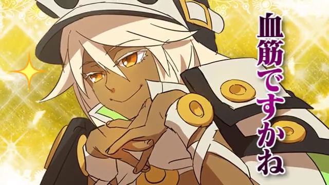 File:BBRadio Ace GGXrd Special Insert Image 05.png