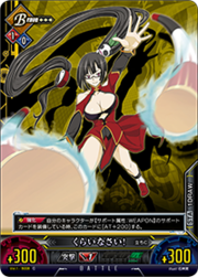 File:Unlimited Vs (Litchi Faye-Ling 4).png