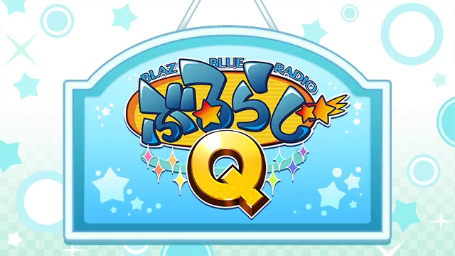 File:BBRadio Quick Intro Logo.png