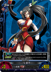 File:Unlimited Vs (Litchi Faye-Ling 9).png