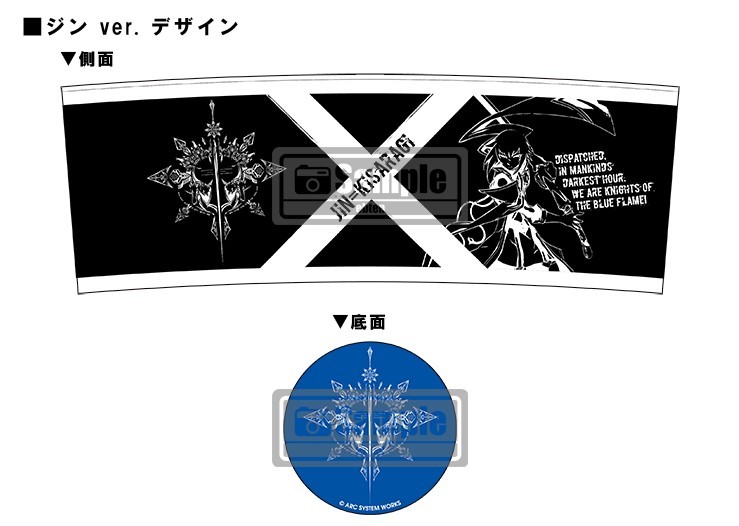 File:BBCF Special Edition Shop Extra Ebten Paired Rock Glass Jin Design.jpg