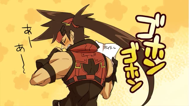 File:BBRadio Ace GGXrd Release Special Insert Image 20.png