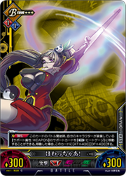 File:Unlimited Vs (Litchi Faye-Ling 6).png