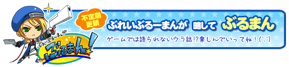File:Blue Manga Logo.gif