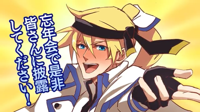 File:BBRadio Ace GGXrd Special Insert Image 14.png
