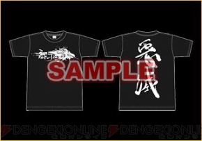 File:Merchandise Comiket 77 Hakumen T-shirt.jpg
