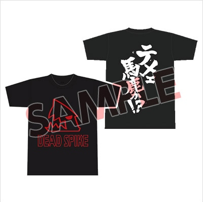 File:ASW 25th Anniversary Dead Spike T-shirt.png