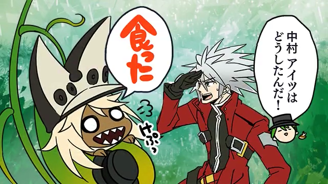 File:BBRadio Ace GGXrd Special Insert Image 04.png