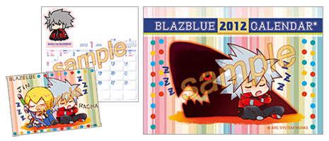 File:Merchandise Comiket 81 BlazBlue Calendar 2012.jpg