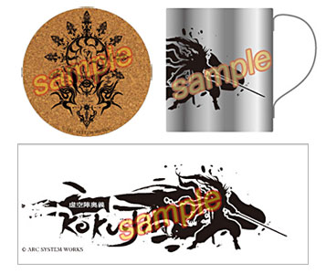 File:Merchandise Comiket 81 Crest Cork Coaster and Staineless Steel Cup Set.jpg