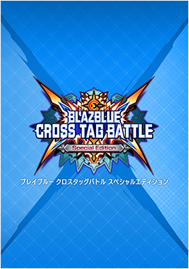 File:BlazBlue Cross Tag Battle Special Edition Cover.jpg