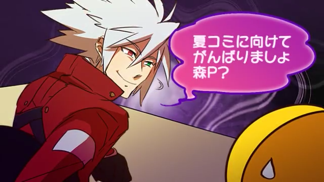 File:BBRadio BlazBlue Music Live 2015 Special Insert Image 33.png