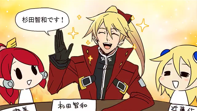 File:BBRadio Ace GGXrd Special Insert Image 03.png