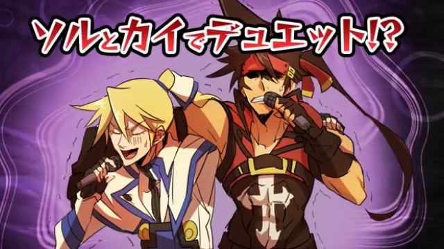 File:BBRadio Ace GGXrd Release Special Insert Image 21.png