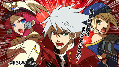 BlazBlue Radio/Season 3 - BlazBlue Wiki