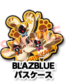 File:Merchandise Comiket 84 BlazBlue Passcase.png