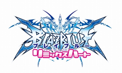 File:BlazBlue Remix Heart Logo(Japanese).jpg