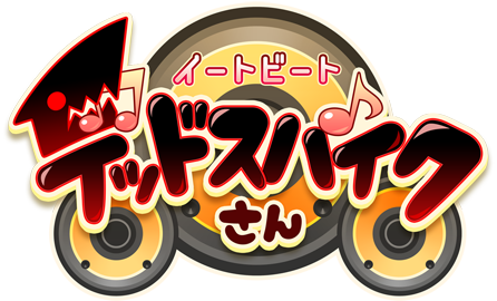 File:Eat Beat Dead Spike-san Logo(Japanese).png