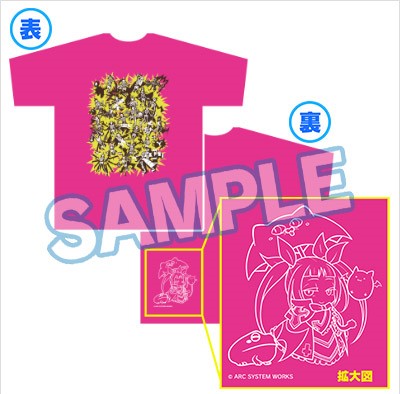 File:Dengeki Yarare T-shirt.jpg