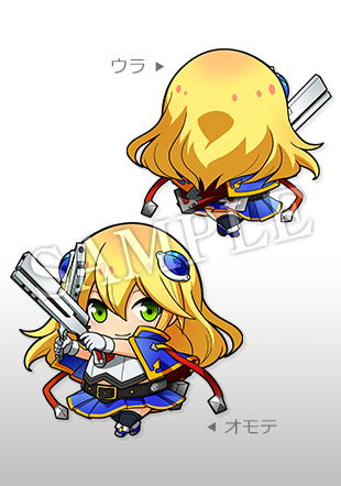 File:BBCF Special Edition Shop Extra Amazon Keychain.jpg