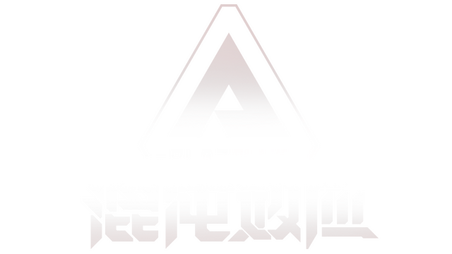 File:BlazBlue Entropy Effect Logo 1.png