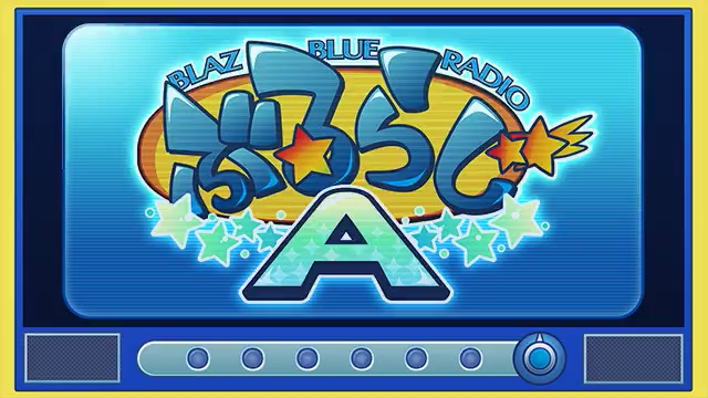File:BBRadio Ace Intro Logo.png