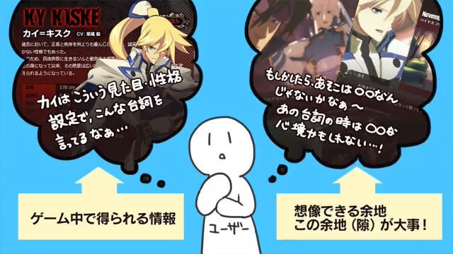 File:BBRadio Ace GGXrd Release Special Insert Image 23.png