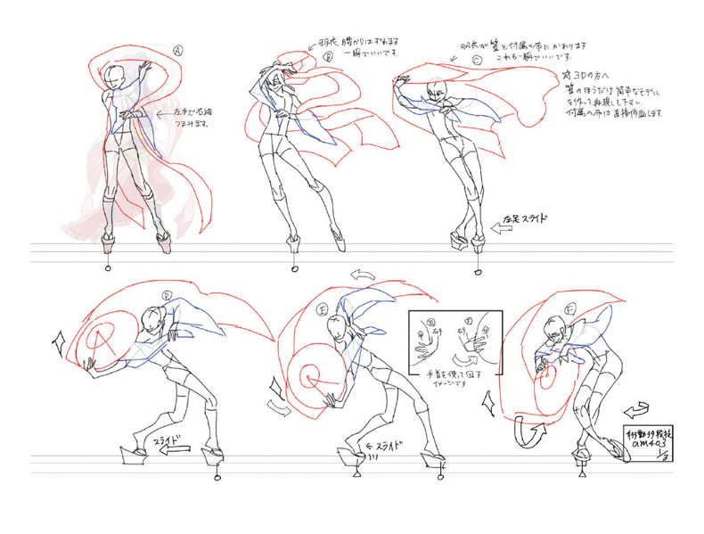 File:BlazBlue Amane Nishiki Motion Storyboard 19(A).png