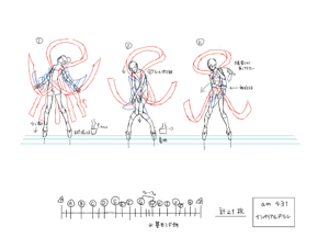 BlazBlue Amane Nishiki Motion Storyboard 23(C).png