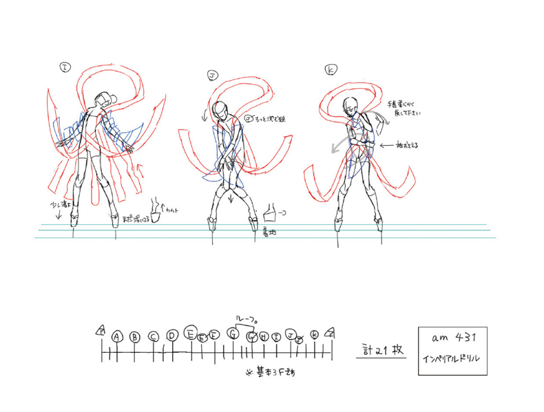 File:BlazBlue Amane Nishiki Motion Storyboard 23(C).png