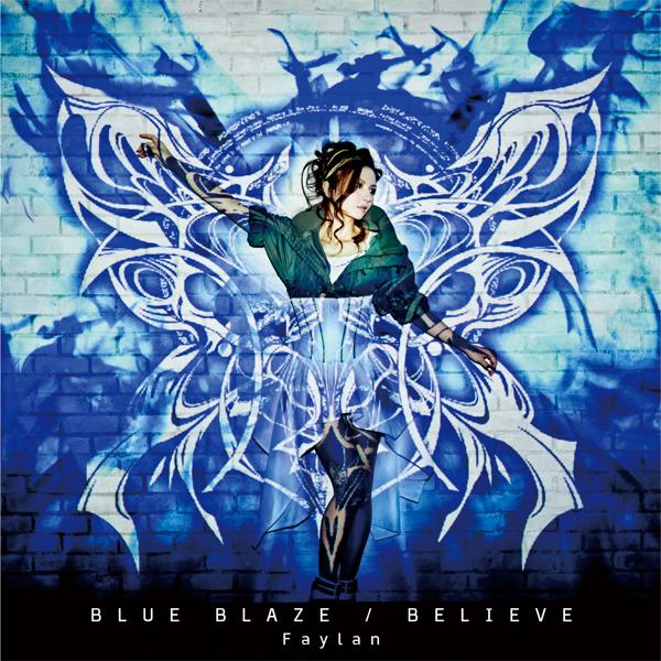 File:BlazBlue Alter Memory OP Theme Blue Blaze Believe Cover.jpg