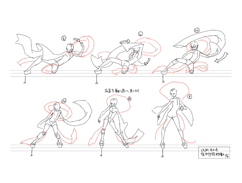 File:BlazBlue Amane Nishiki Motion Storyboard 20(C).png