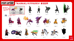 BlazBlue VS Acrylic Stand.png