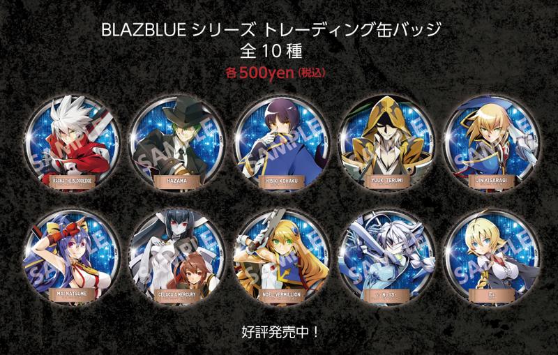 File:GGxBB Collab Cafe Trading Can Badges.jpg