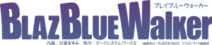 BlazBlue Walker Logo.png