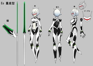 XBlaze Es-N Model Sheet 01.png