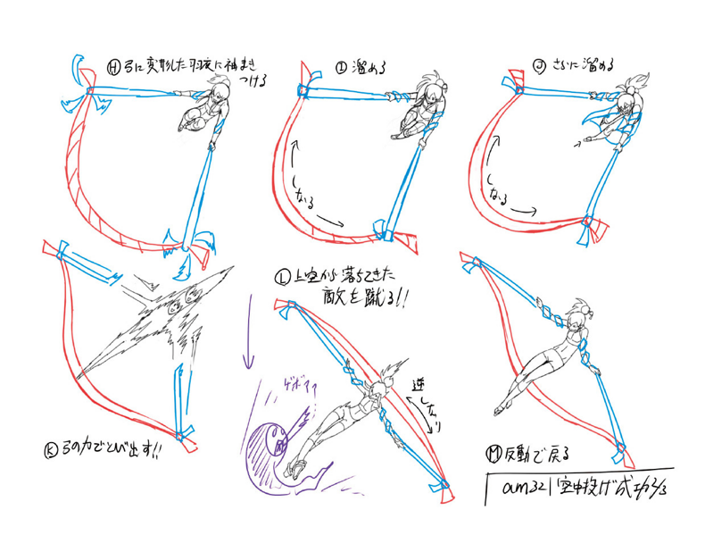 File:BlazBlue Amane Nishiki Motion Storyboard 13(B).png