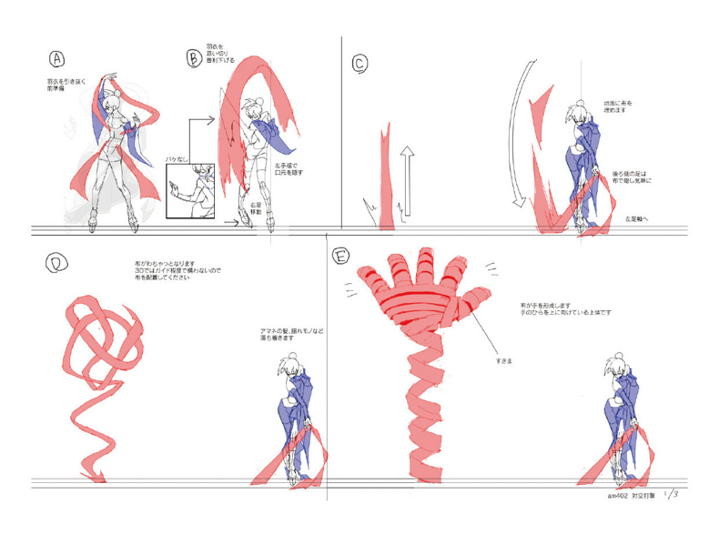 File:BlazBlue Amane Nishiki Motion Storyboard 21(A).png