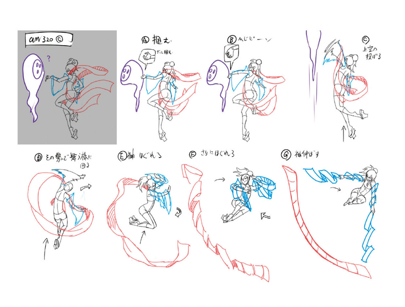 File:BlazBlue Amane Nishiki Motion Storyboard 13(A).png