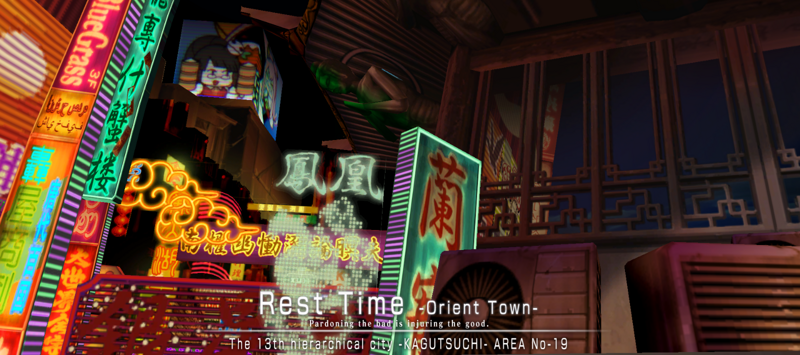 File:-Rest Time- Orient Town Screenshot 03.png