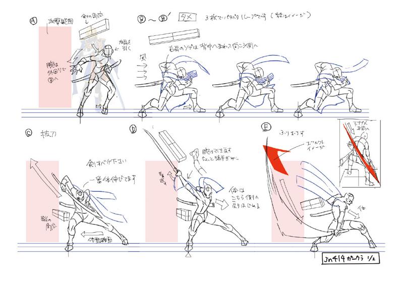 File:BlazBlue Jin Kisaragi Motion Storyboard 04(A).jpg
