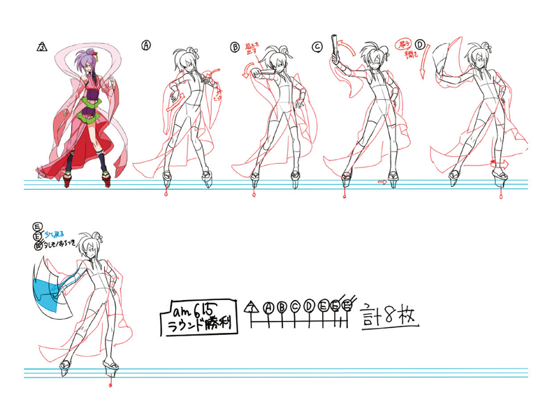 File:BlazBlue Amane Nishiki Motion Storyboard 05.png