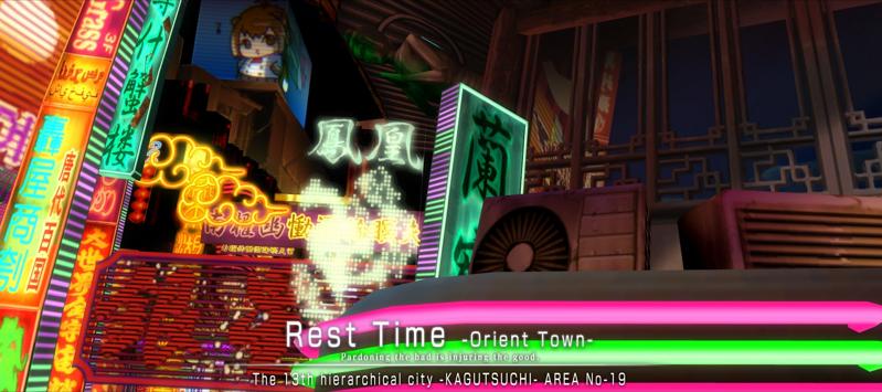 File:Rest Time Orient Town Screenshot 01.jpg