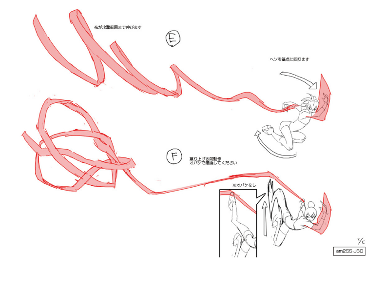 File:BlazBlue Amane Nishiki Motion Storyboard 11(A).png