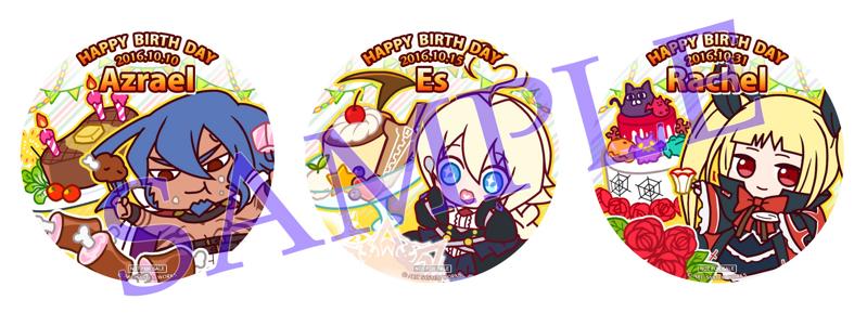 File:BBCF Collab Cafe Birthday Can Badges.jpg