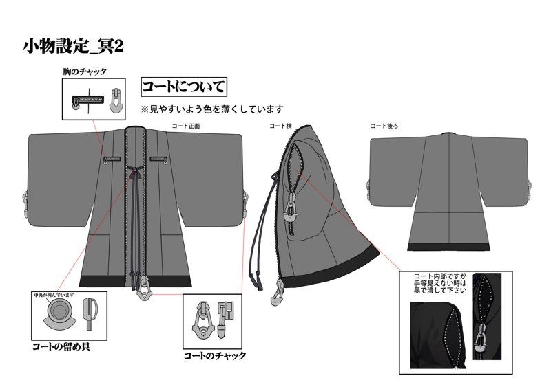 File:XBlaze Mei Amanohokosaka Model Sheet 08.png