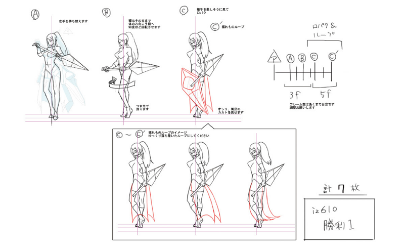 File:BlazBlue Izayoi Motion Storyboard 05.png