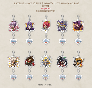 BBCafe Trading Acrylic Charms Vol2.png