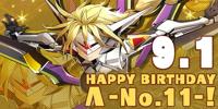 2018. <i>Today is Lambda-11's birthday! Lambda made her first appearance in BBCS, and is a biological weapon created by Kokonoe using the 11th PFD as a base. Having lost all of her memories, only the lingering feeling of "wanting to be with Ragna" drives her to continue fighting.</i>