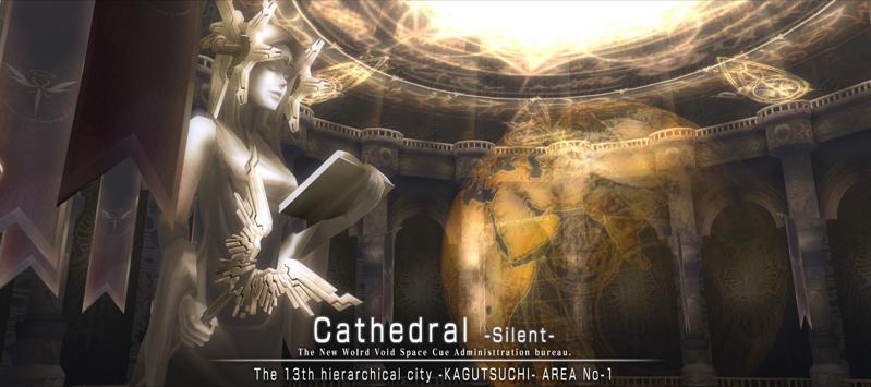 File:Cathedral Silent Screenshot 01.jpg